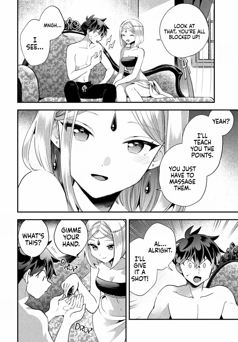 7 Nin No Nemuri Hime Chapter 73 Page 5