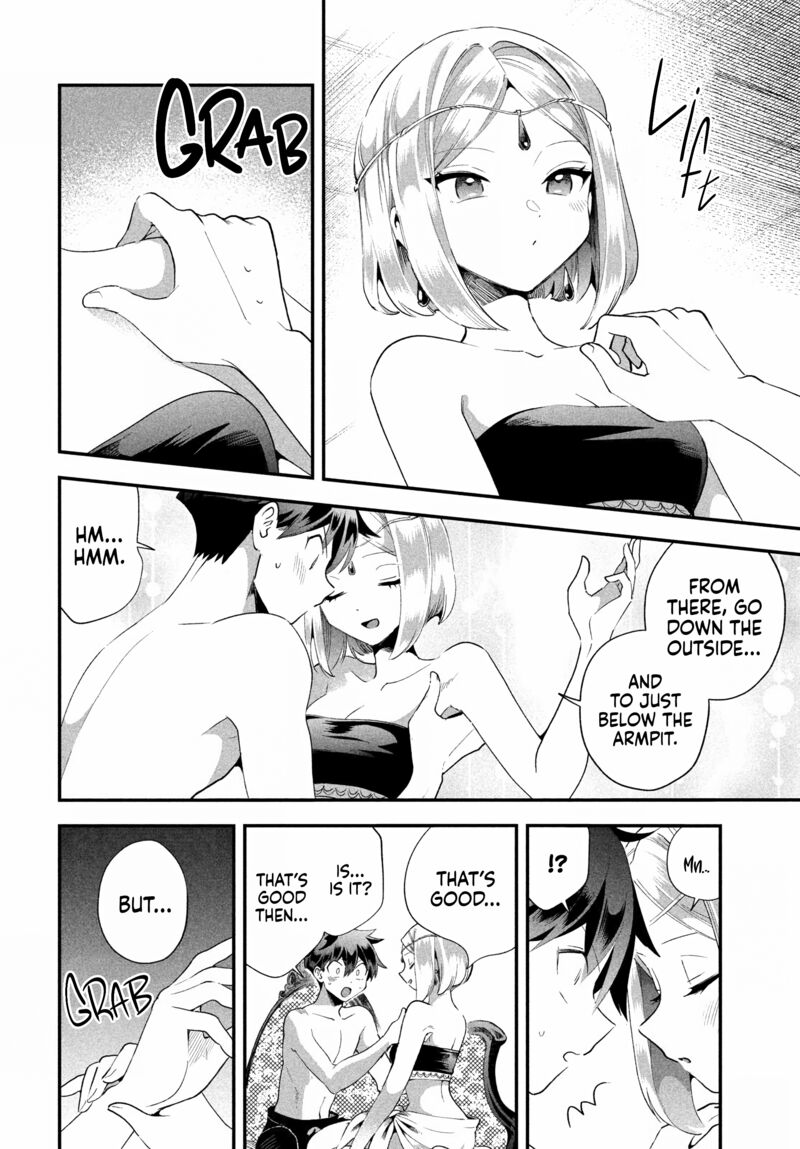 7 Nin No Nemuri Hime Chapter 73 Page 7