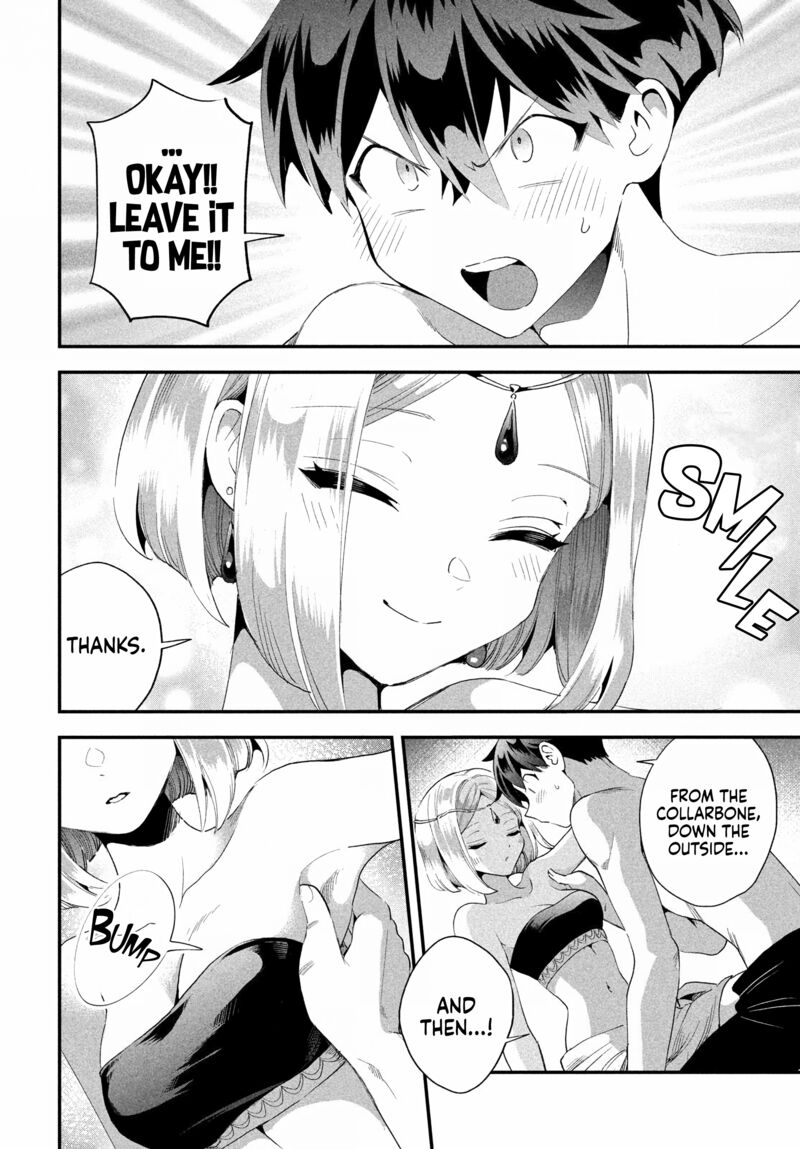 7 Nin No Nemuri Hime Chapter 73 Page 9