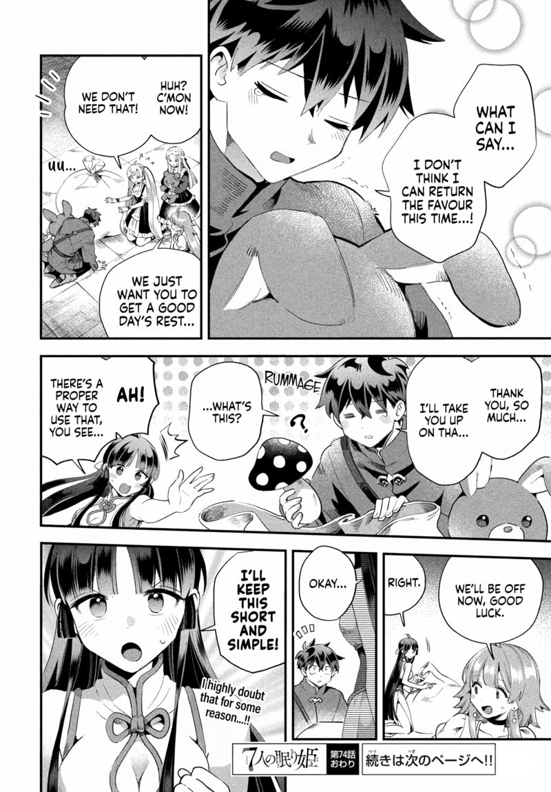 7 Nin No Nemuri Hime Chapter 74 Page 15