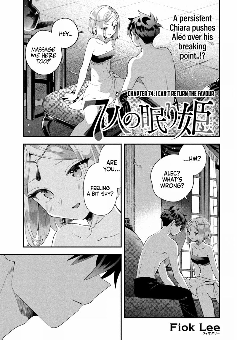 7 Nin No Nemuri Hime Chapter 74 Page 2