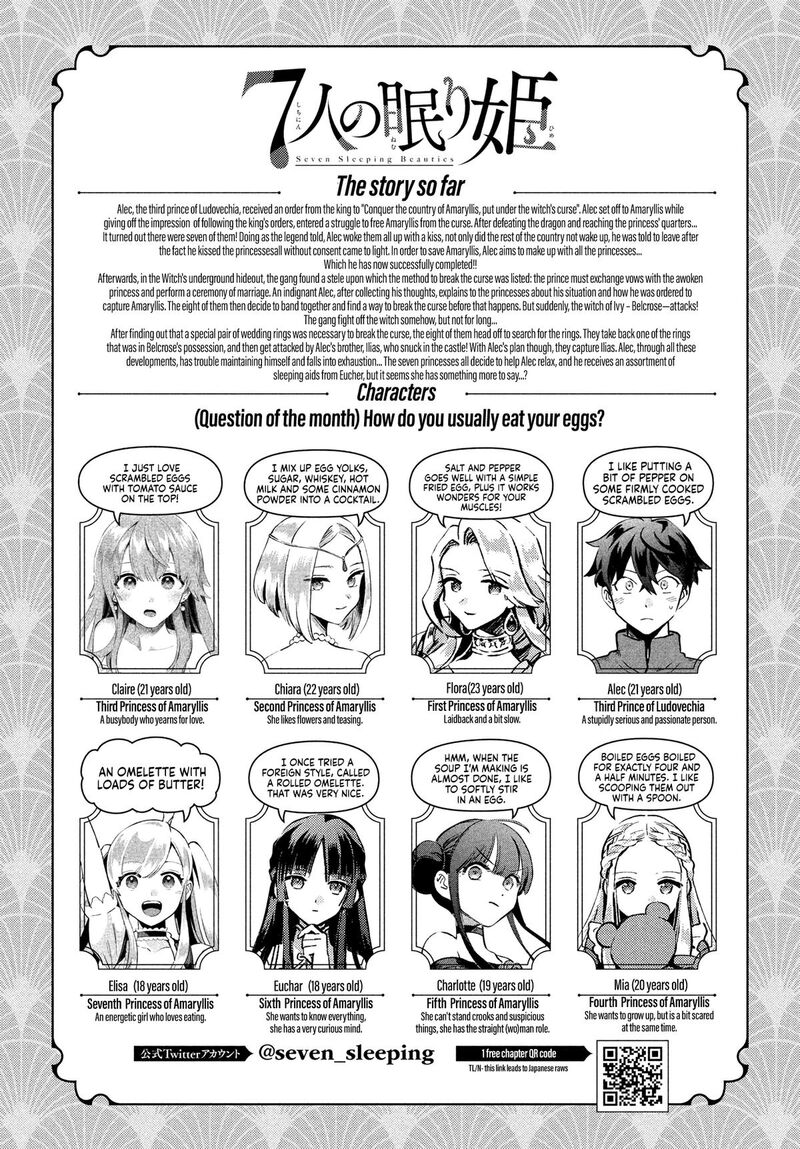 7 Nin No Nemuri Hime Chapter 76 Page 1