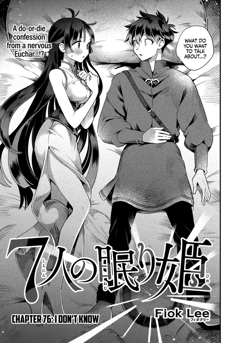 7 Nin No Nemuri Hime Chapter 76 Page 2