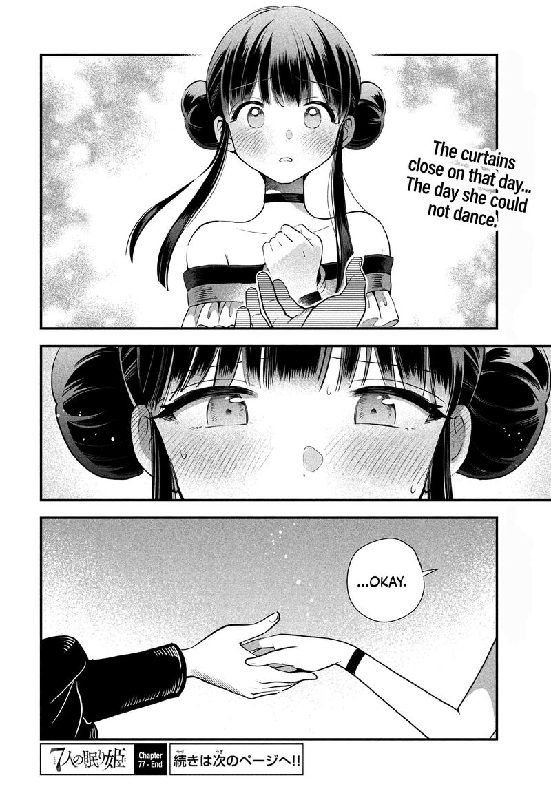 7 Nin No Nemuri Hime Chapter 77 Page 14