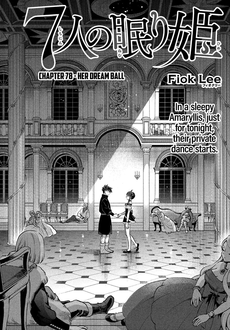 7 Nin No Nemuri Hime Chapter 78 Page 1