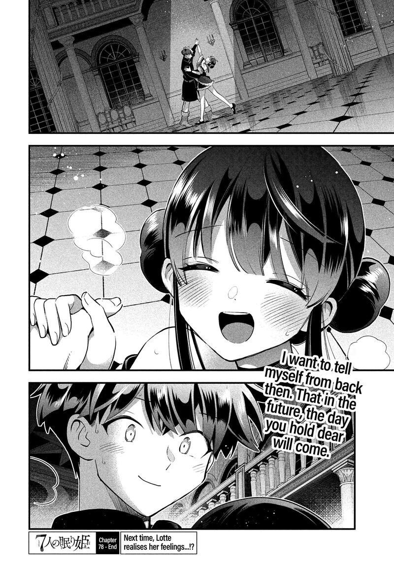 7 Nin No Nemuri Hime Chapter 78 Page 15