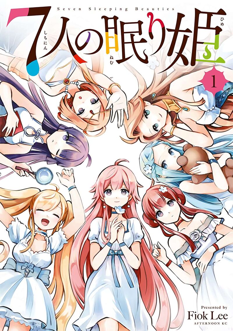 7 Nin No Nemuri Hime Chapter 8 Page 1