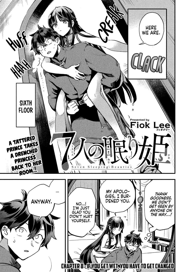 7 Nin No Nemuri Hime Chapter 8 Page 3