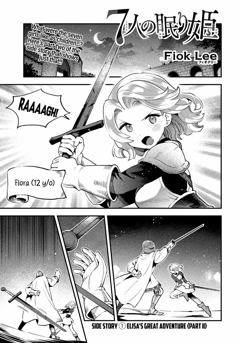 7 Nin No Nemuri Hime Chapter 81b Page 1