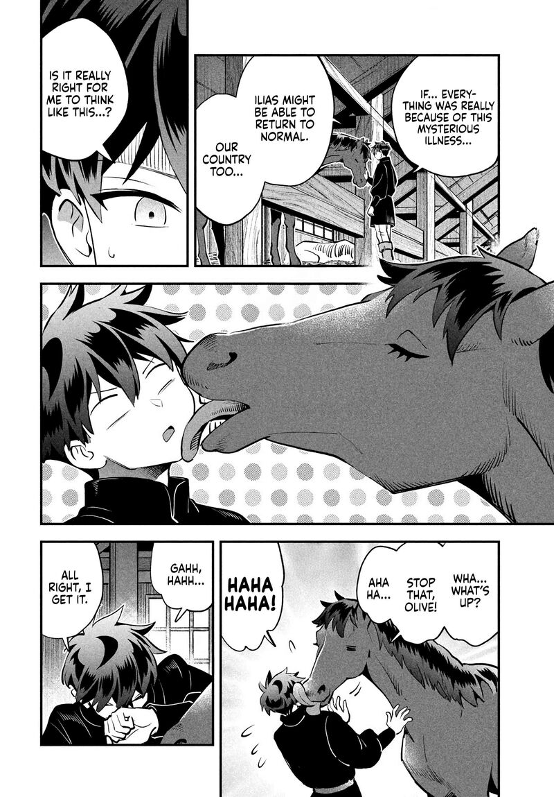 7 Nin No Nemuri Hime Chapter 82 Page 14