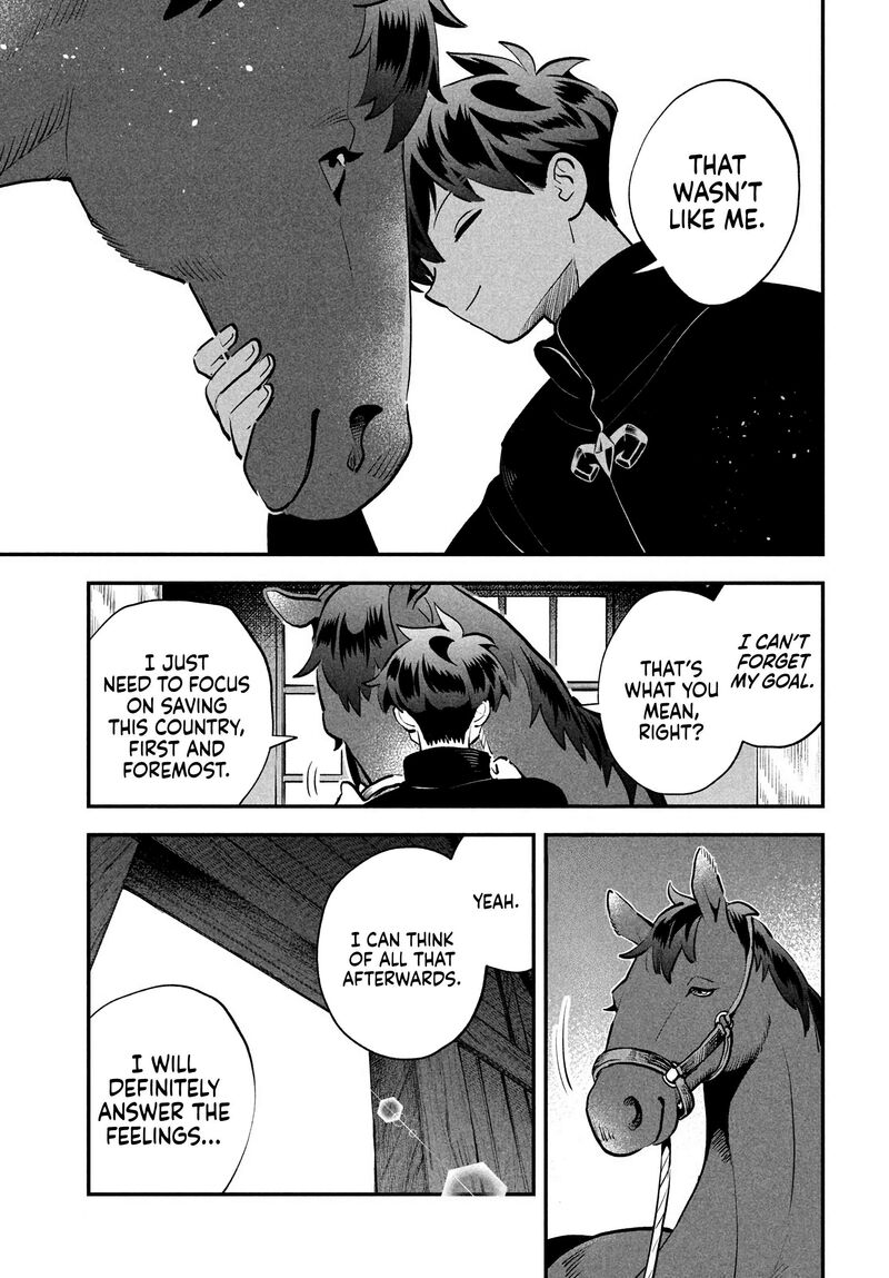 7 Nin No Nemuri Hime Chapter 82 Page 15