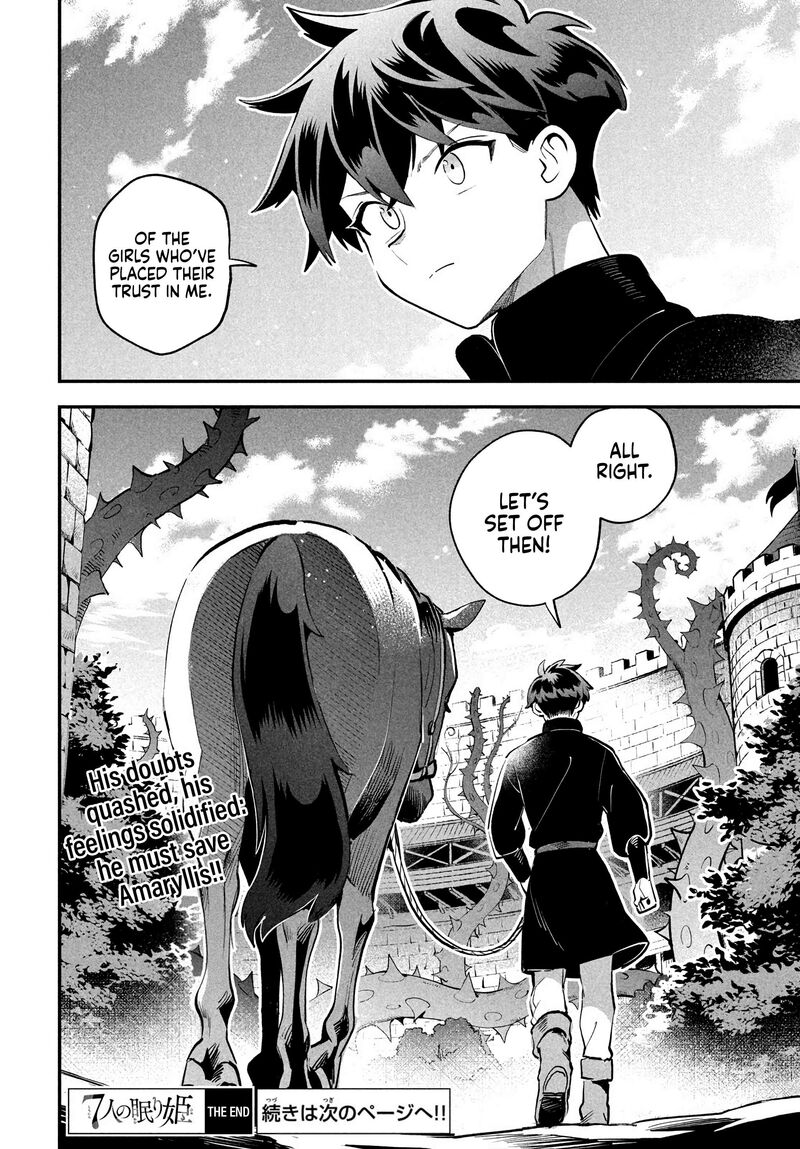 7 Nin No Nemuri Hime Chapter 82 Page 16