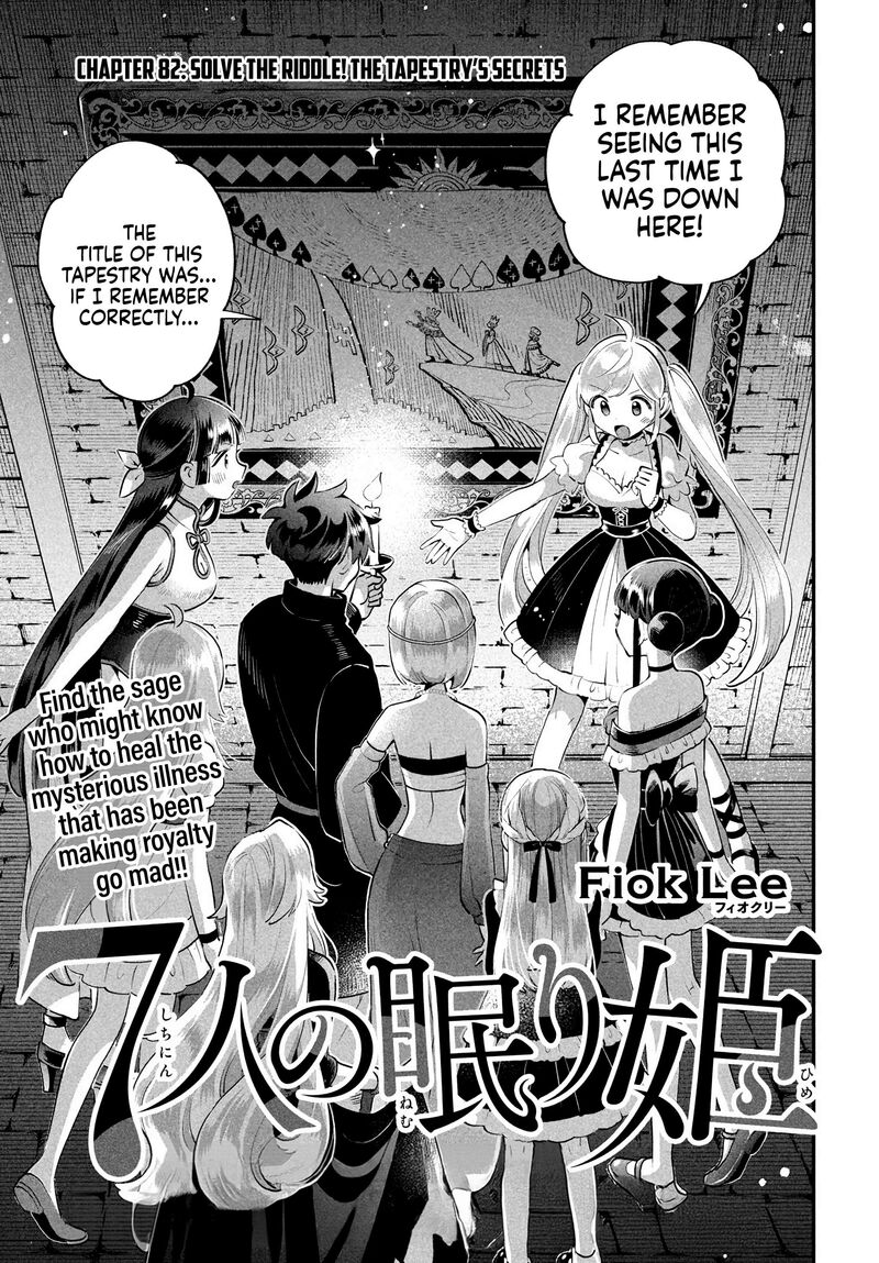 7 Nin No Nemuri Hime Chapter 82 Page 3