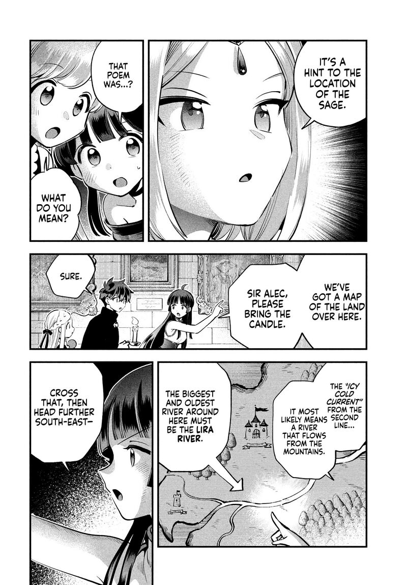 7 Nin No Nemuri Hime Chapter 82 Page 6