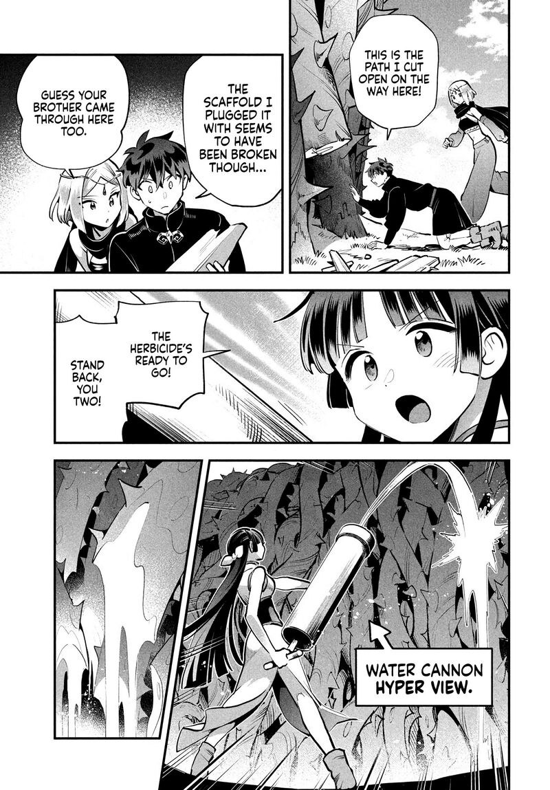 7 Nin No Nemuri Hime Chapter 83 Page 6