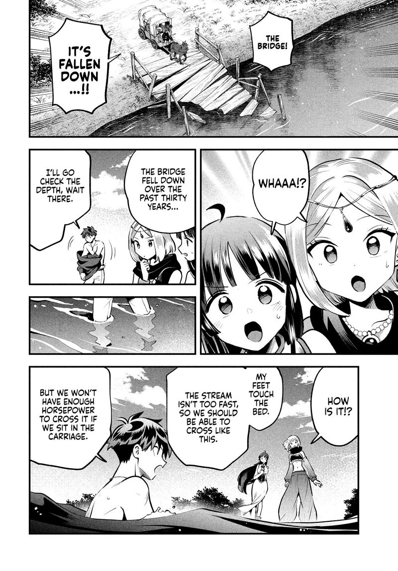 7 Nin No Nemuri Hime Chapter 83 Page 9