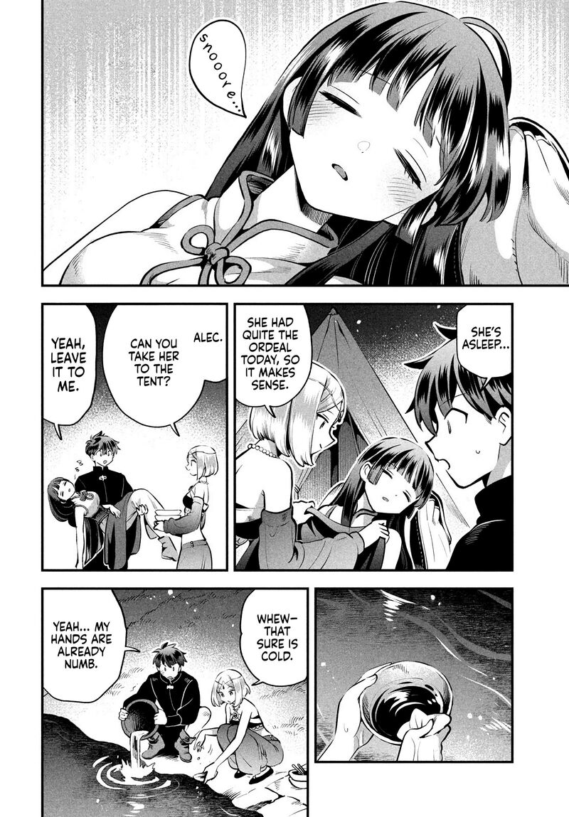 7 Nin No Nemuri Hime Chapter 84 Page 2
