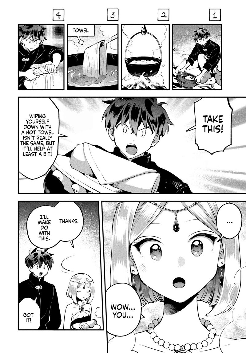 7 Nin No Nemuri Hime Chapter 84 Page 4