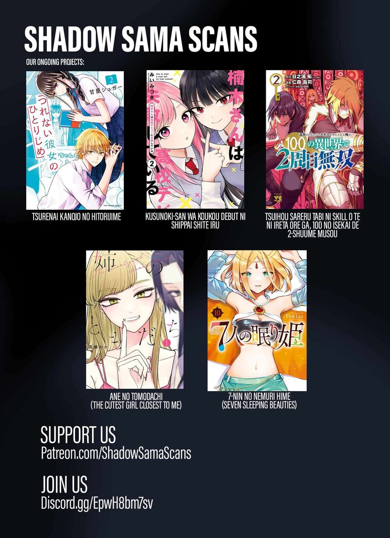 7 Nin No Nemuri Hime Chapter 85 Page 16