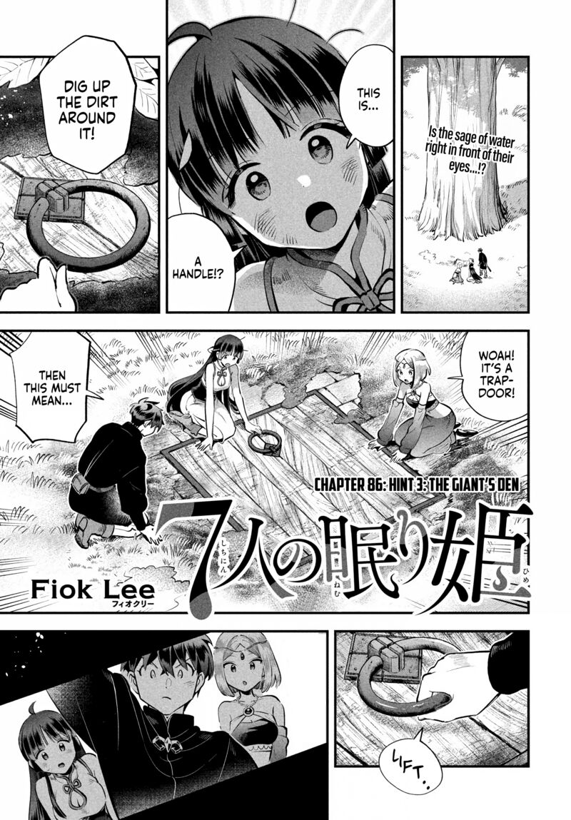 7 Nin No Nemuri Hime Chapter 86 Page 1