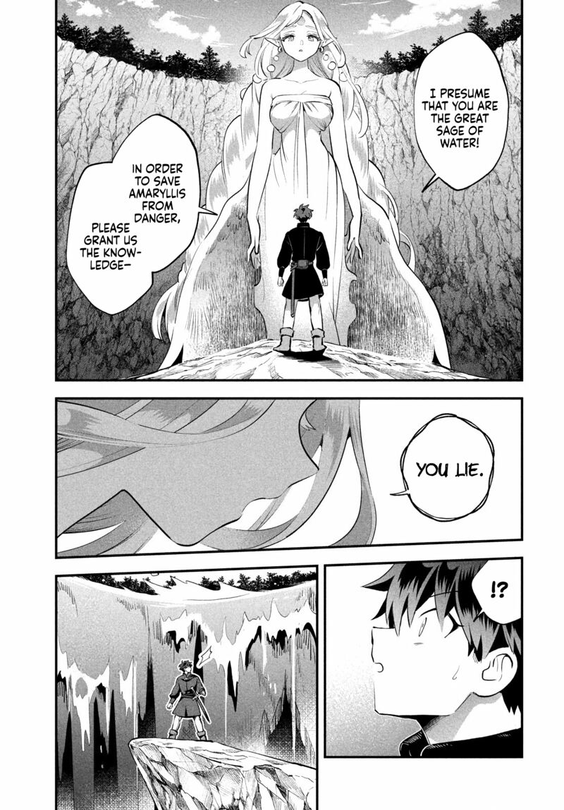 7 Nin No Nemuri Hime Chapter 86 Page 14