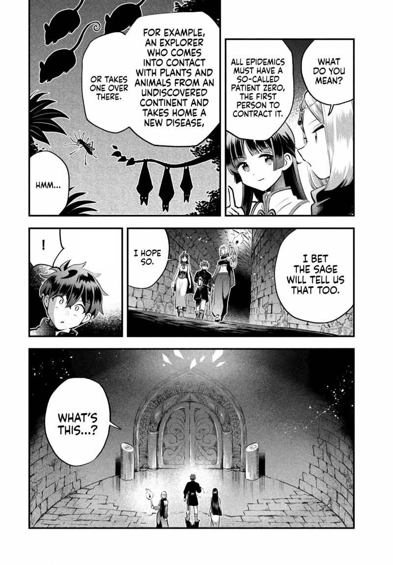 7 Nin No Nemuri Hime Chapter 86 Page 4