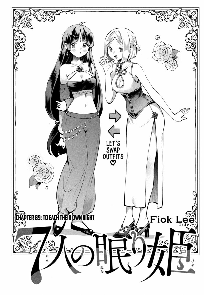 7 Nin No Nemuri Hime Chapter 89 Page 1