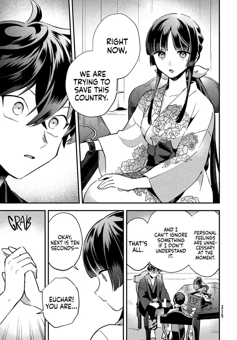 7 Nin No Nemuri Hime Chapter 9 Page 10