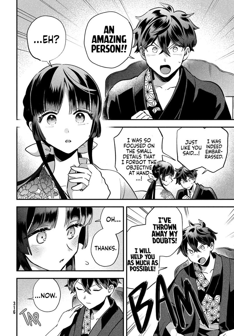 7 Nin No Nemuri Hime Chapter 9 Page 11