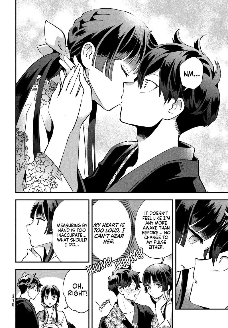7 Nin No Nemuri Hime Chapter 9 Page 5