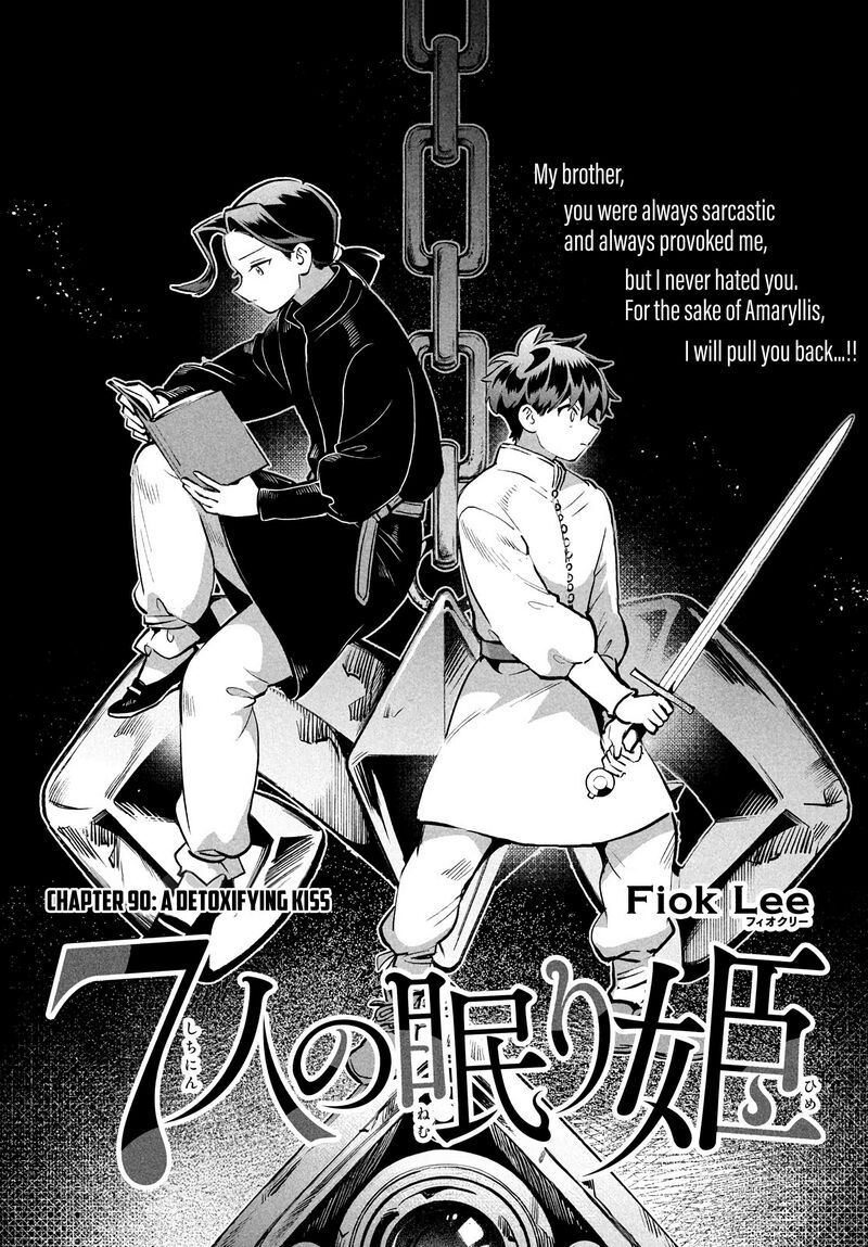 7 Nin No Nemuri Hime Chapter 90 Page 1