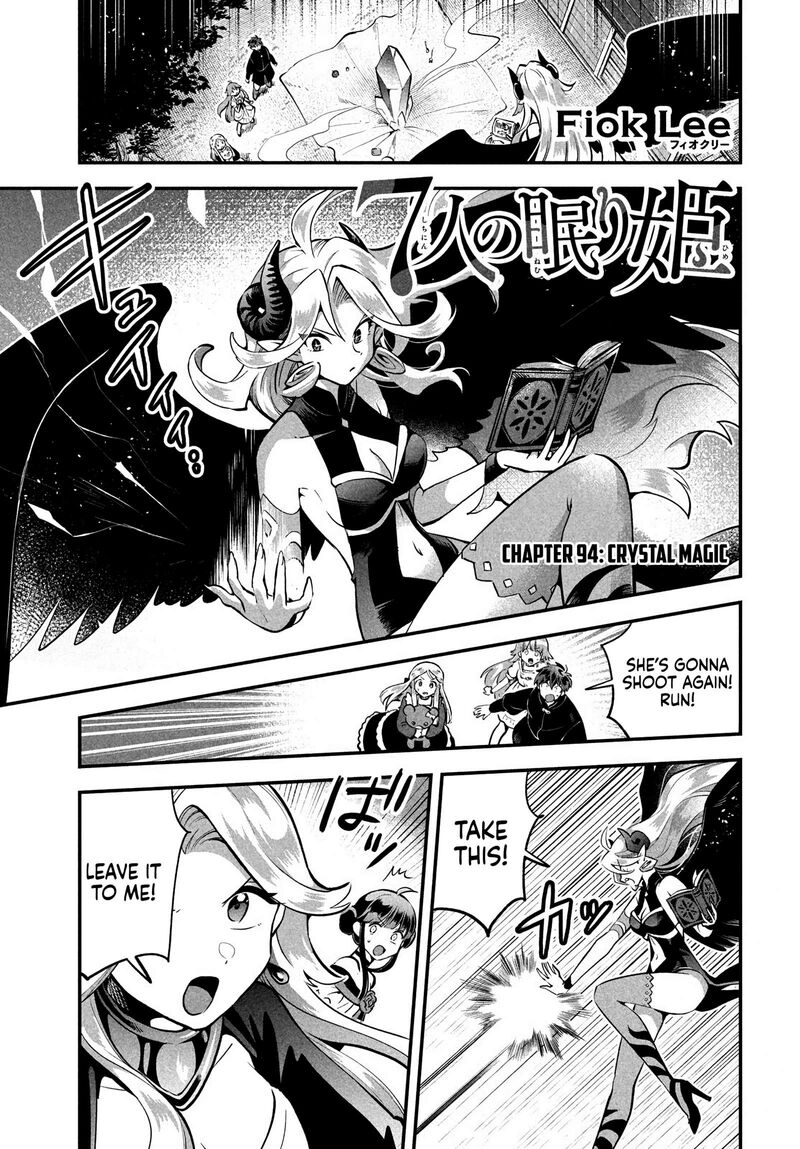 7 Nin No Nemuri Hime Chapter 94 Page 1