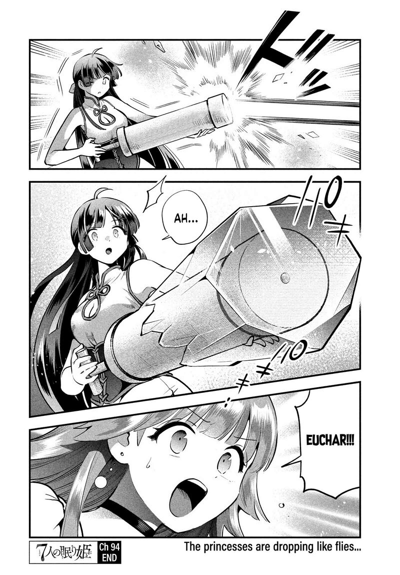 7 Nin No Nemuri Hime Chapter 94 Page 14