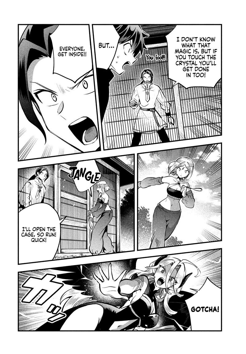 7 Nin No Nemuri Hime Chapter 94 Page 4