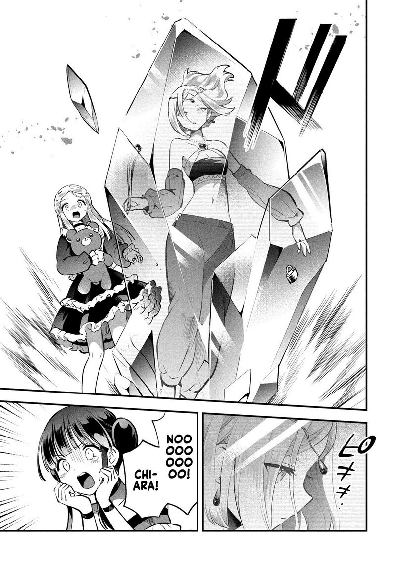 7 Nin No Nemuri Hime Chapter 94 Page 5