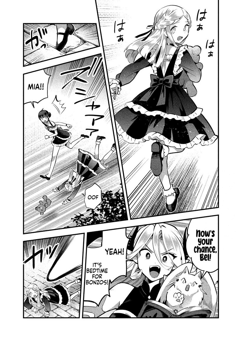 7 Nin No Nemuri Hime Chapter 94 Page 7