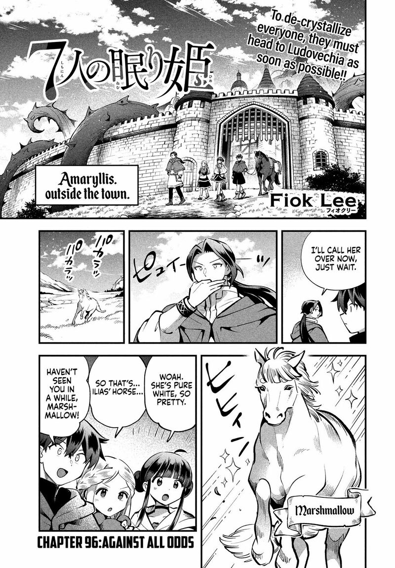 7 Nin No Nemuri Hime Chapter 96 Page 1