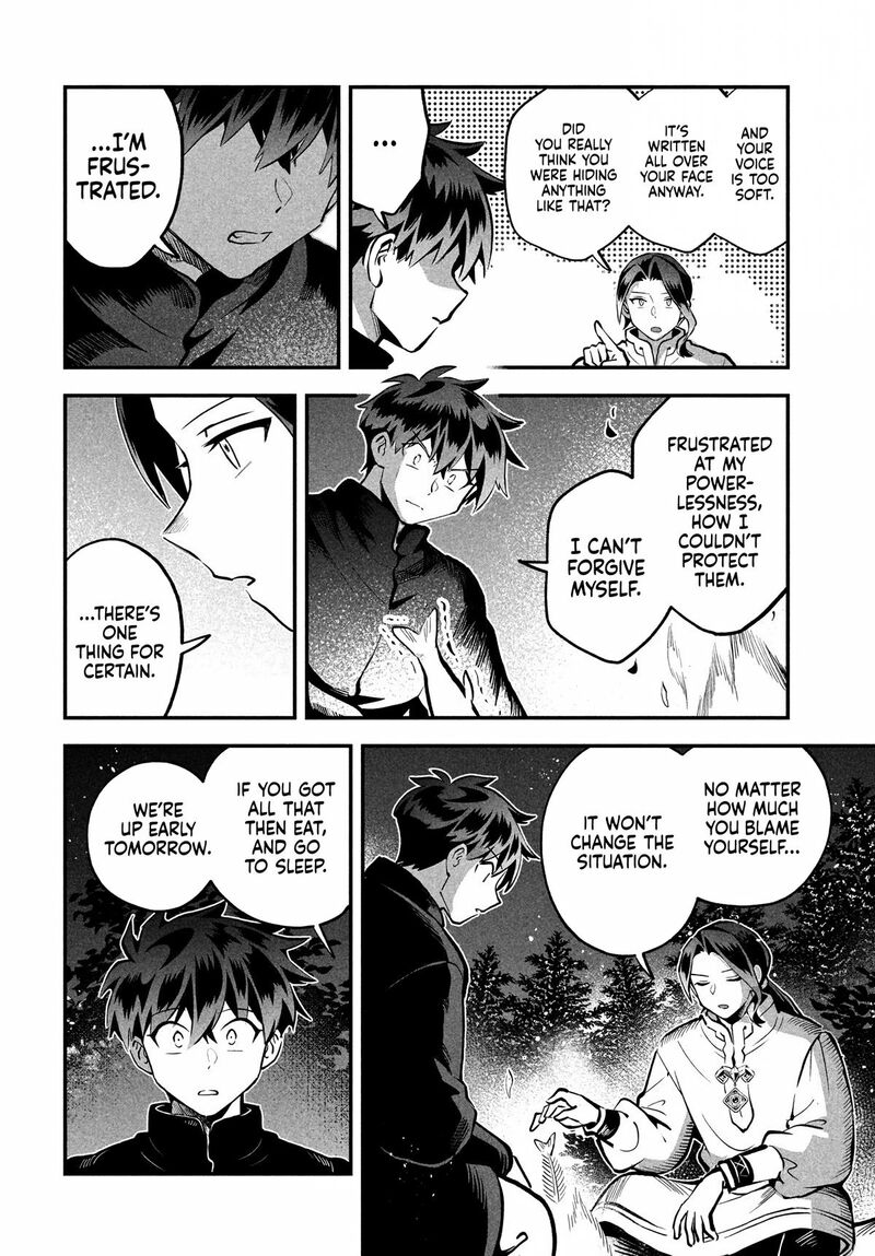 7 Nin No Nemuri Hime Chapter 96 Page 8