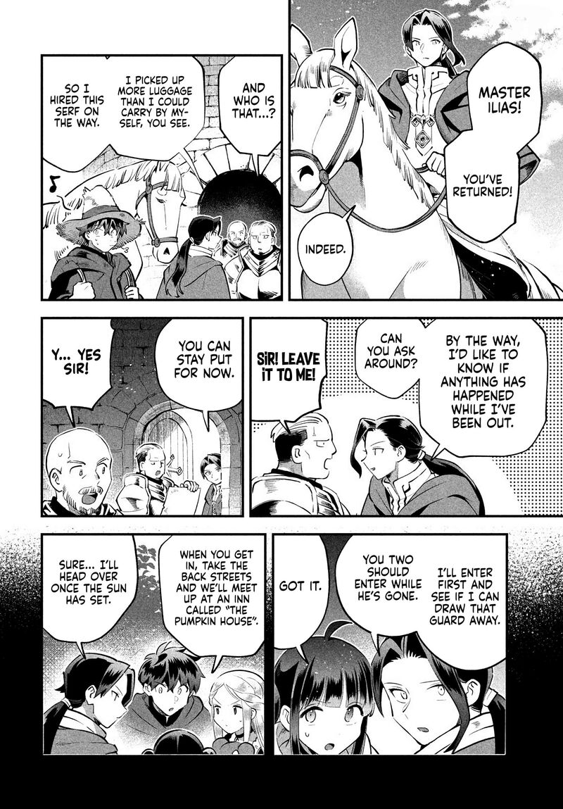 7 Nin No Nemuri Hime Chapter 97 Page 5