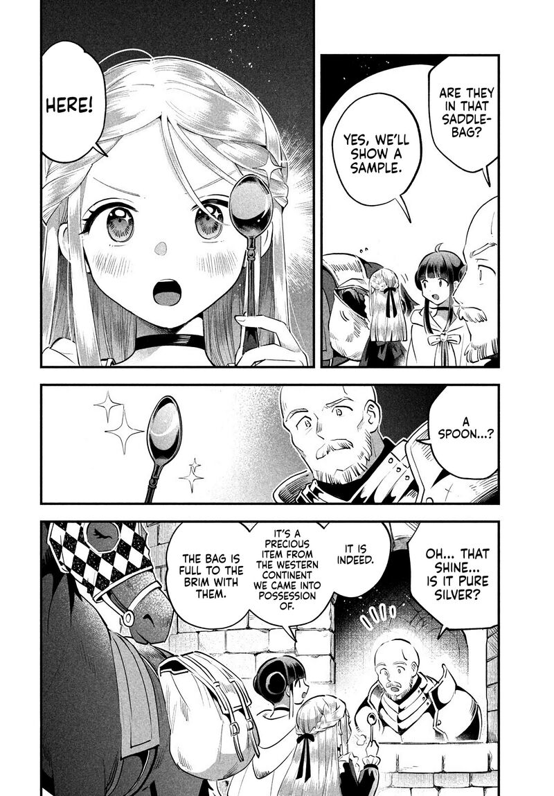 7 Nin No Nemuri Hime Chapter 97 Page 7