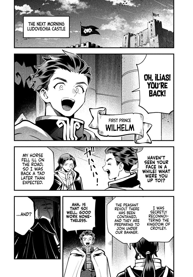 7 Nin No Nemuri Hime Chapter 98 Page 10