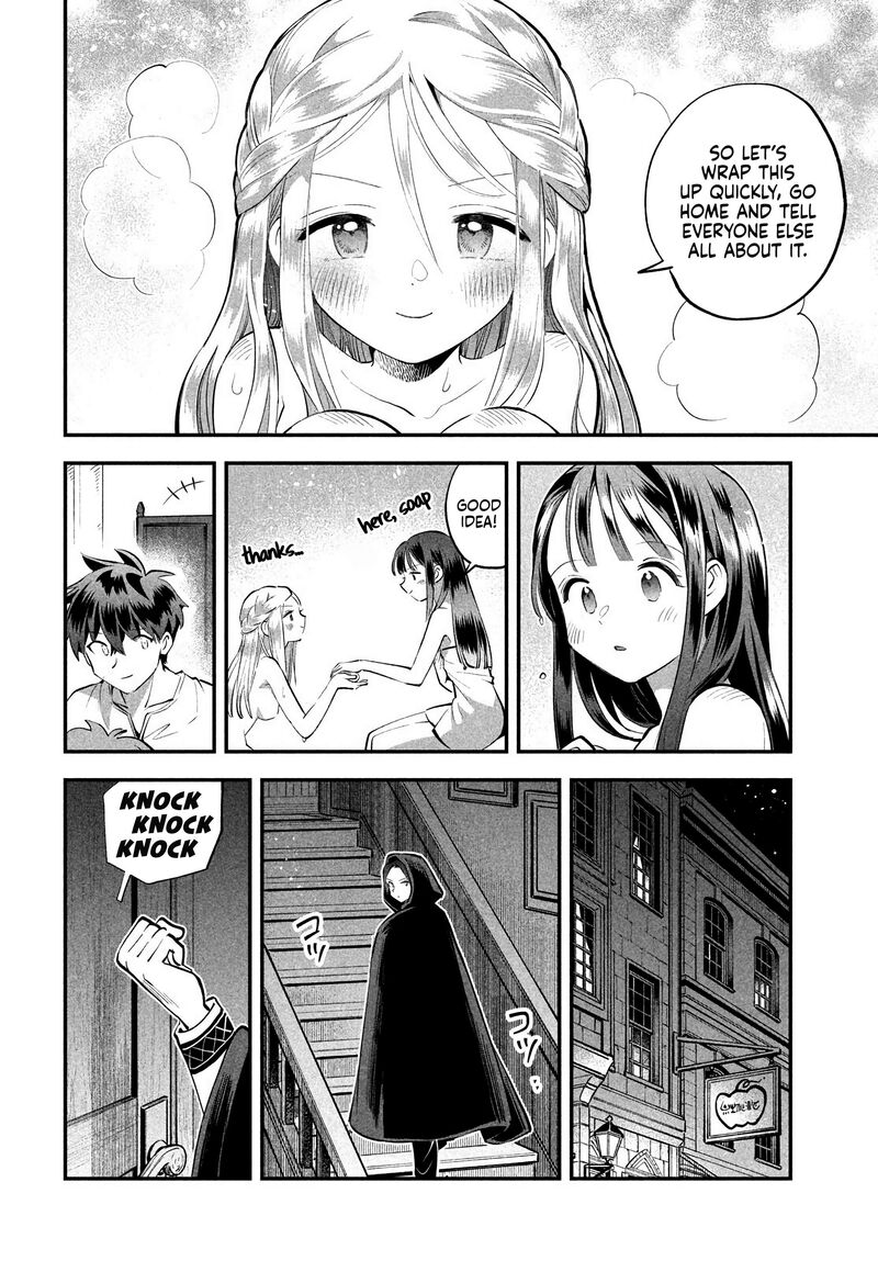 7 Nin No Nemuri Hime Chapter 98 Page 6