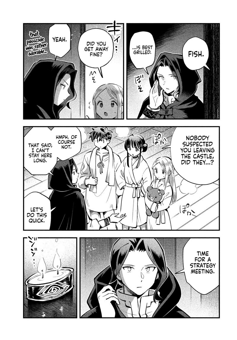 7 Nin No Nemuri Hime Chapter 98 Page 7