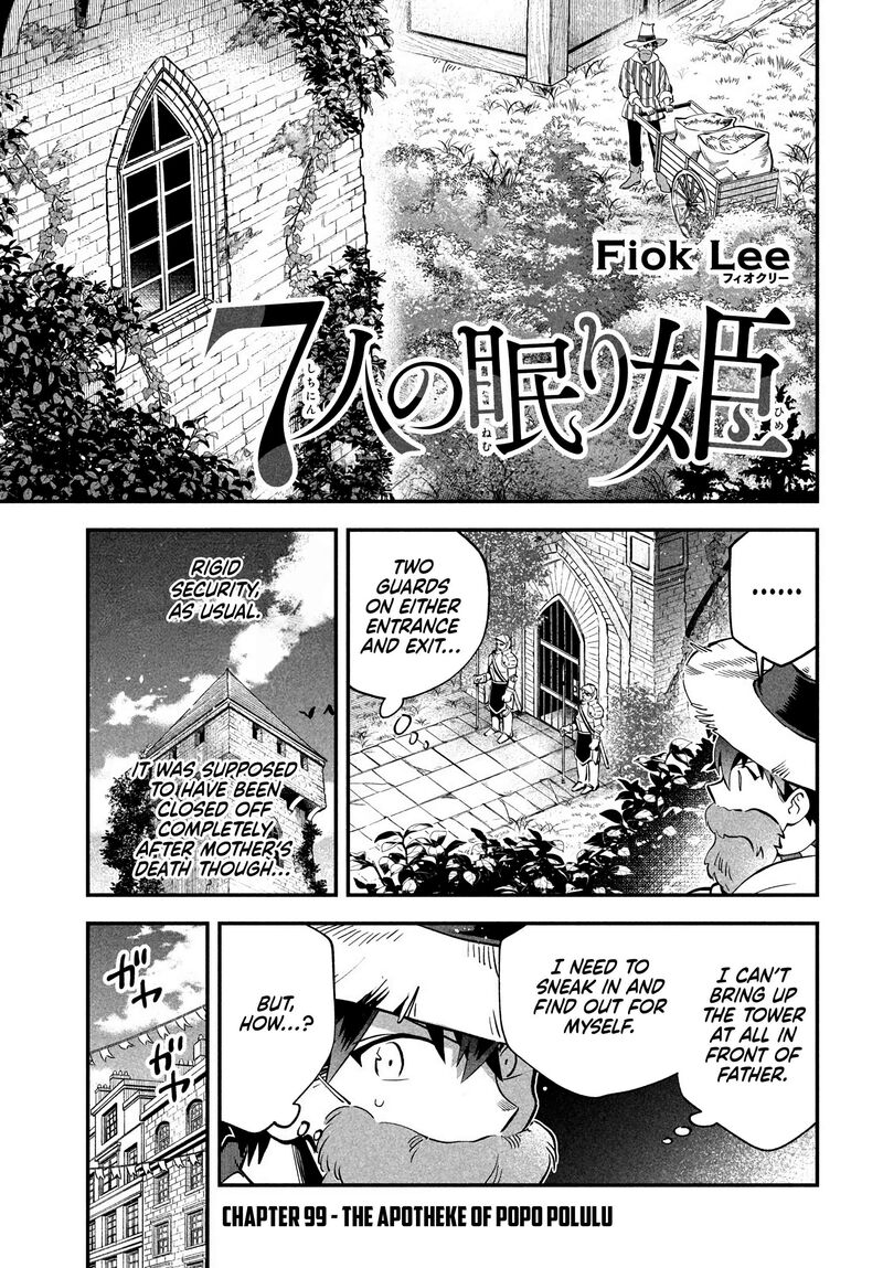 7 Nin No Nemuri Hime Chapter 99 Page 1