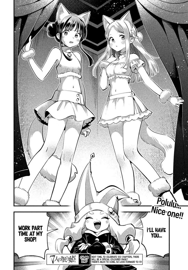 7 Nin No Nemuri Hime Chapter 99 Page 14