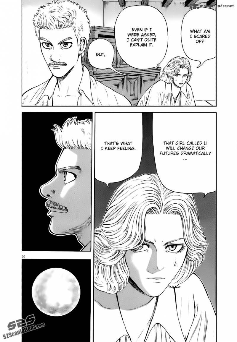 7 Nin No Shakespeare Chapter 14 Page 21