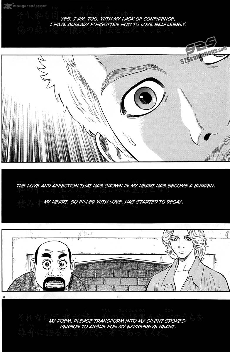 7 Nin No Shakespeare Chapter 27 Page 21