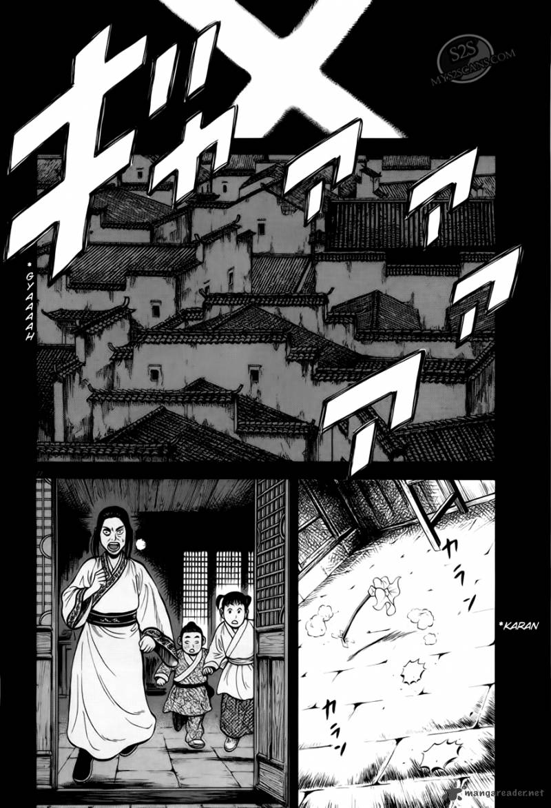 7 Nin No Shakespeare Chapter 3 Page 23