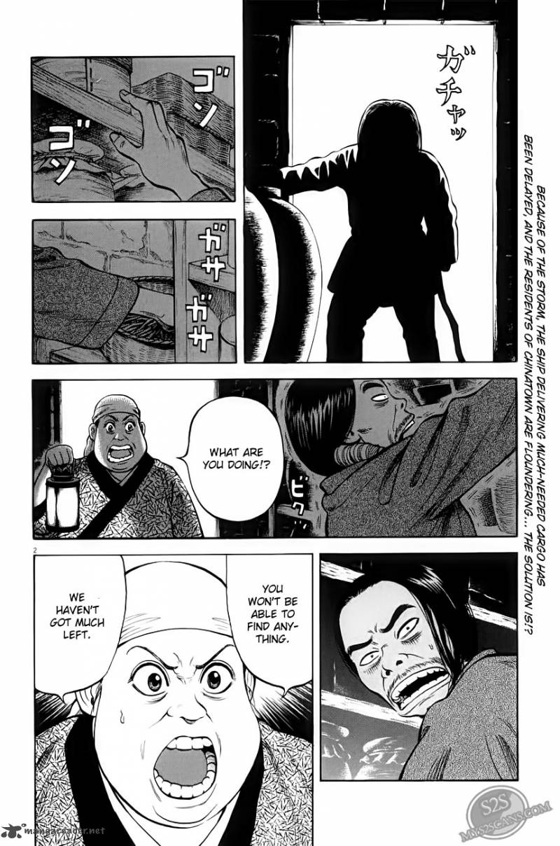 7 Nin No Shakespeare Chapter 6 Page 3