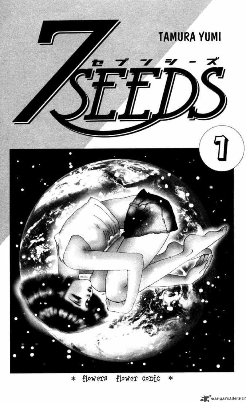 7 Seeds Chapter 1 Page 1